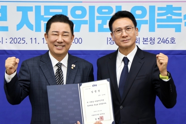 김수현 더민주세종혁신회의 대표, 김병기 원내대표 특보 임명