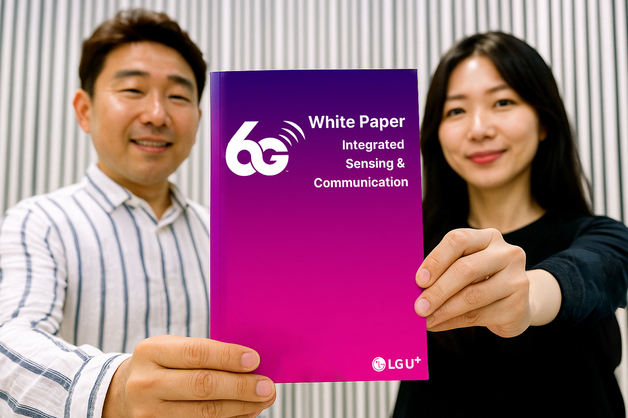 '단말 없어도 사람·사물 감지'…LGU+, 2025 6G 백서 발간
