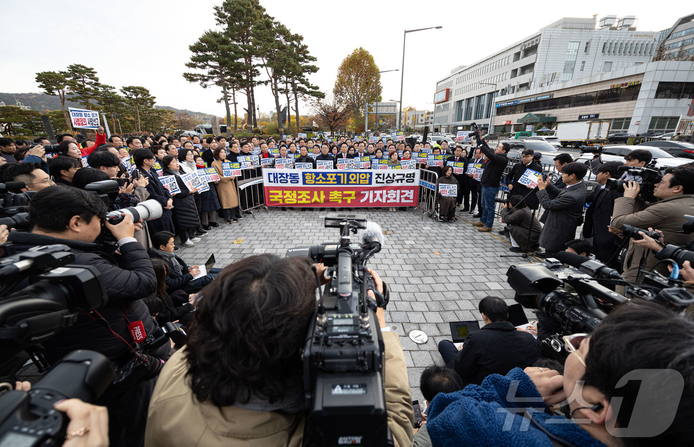 (서울=뉴스1) 이재명 기자 = 장동혁 국민의힘 대표와 송언석 원내대표를 비롯한 의원들이 17일 오전 서울 용산구 전쟁기념관 앞에서 열린 대장동 항소포기 외압 진상규명 국정조사 촉 …