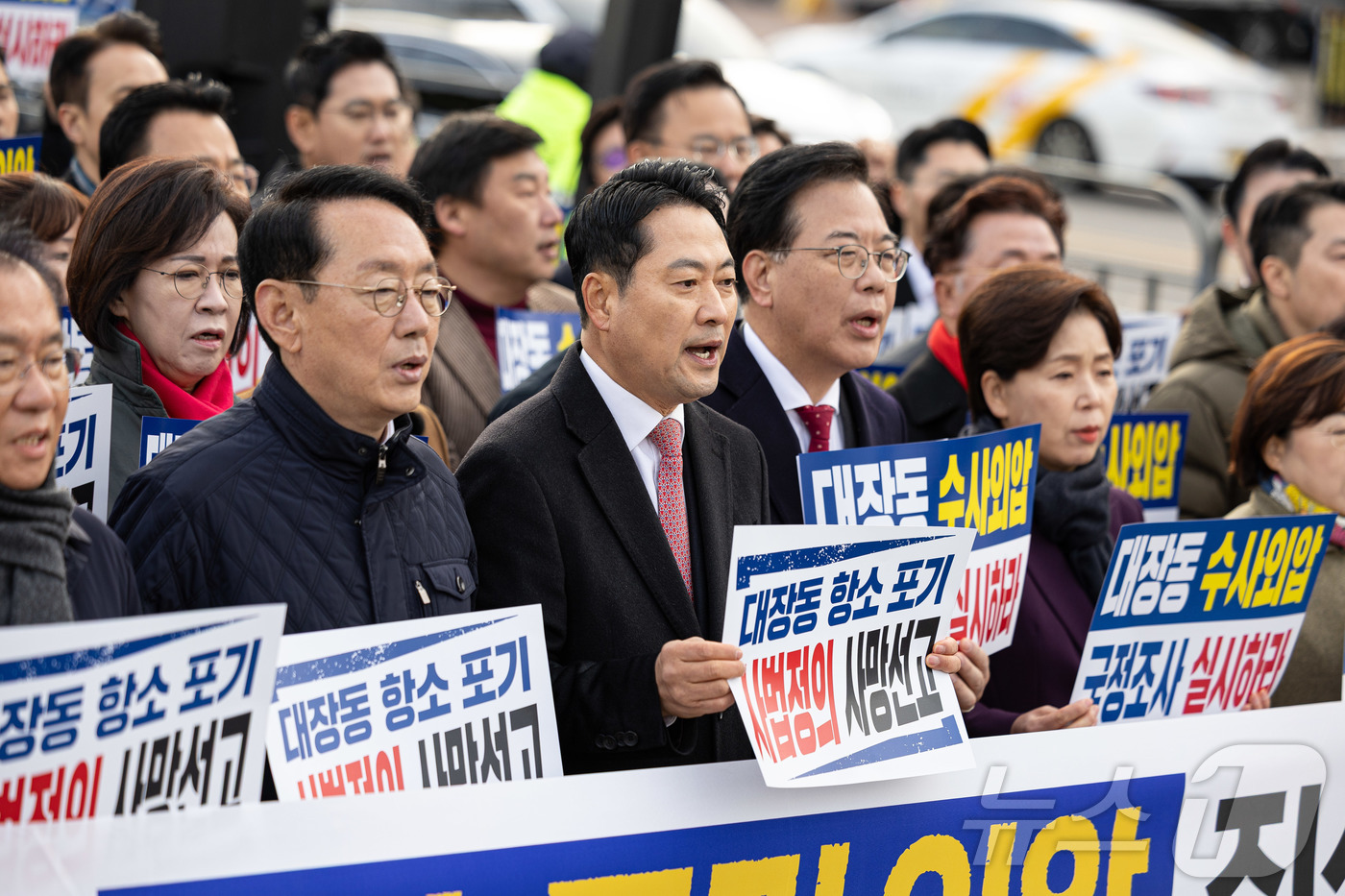 (서울=뉴스1) 이재명 기자 = 장동혁 국민의힘 대표와 송언석 원내대표를 비롯한 의원들이 17일 오전 서울 용산구 전쟁기념관 앞에서 열린 대장동 항소포기 외압 진상규명 국정조사 촉 …