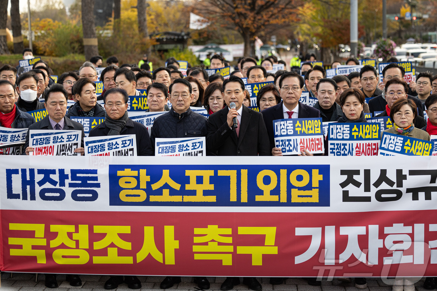 (서울=뉴스1) 이재명 기자 = 장동혁 국민의힘 대표가 17일 오전 서울 용산구 전쟁기념관 앞에서 열린 대장동 항소포기 외압 진상규명 국정조사 촉구 기자회견에서 규탄 발언을 하고 …