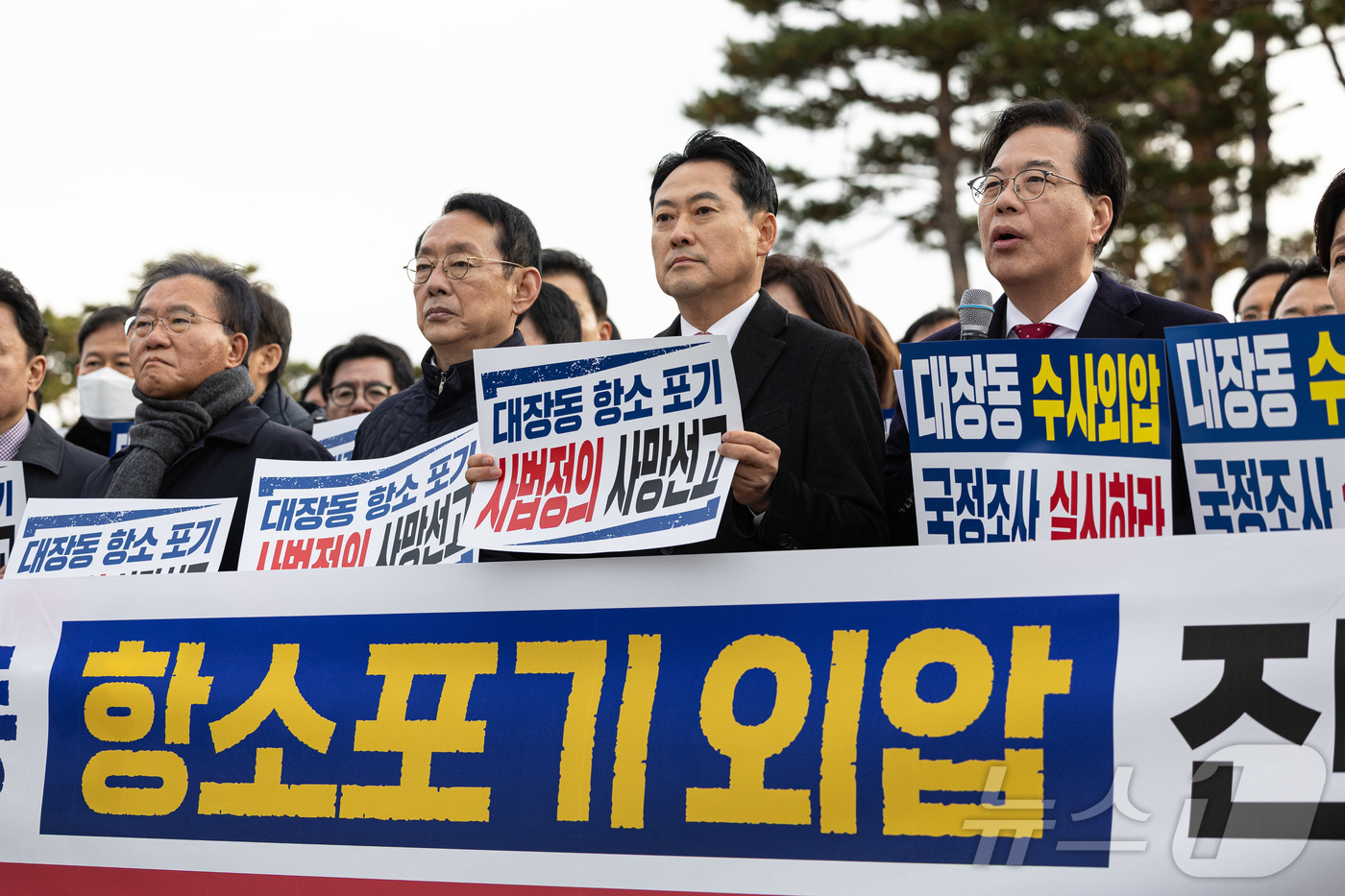 (서울=뉴스1) 이재명 기자 = 송언석 국민의힘 원내대표가 17일 오전 서울 용산구 전쟁기념관 앞에서 열린 대장동 항소포기 외압 진상규명 국정조사 촉구 기자회견에서 규탄 발언을 하 …