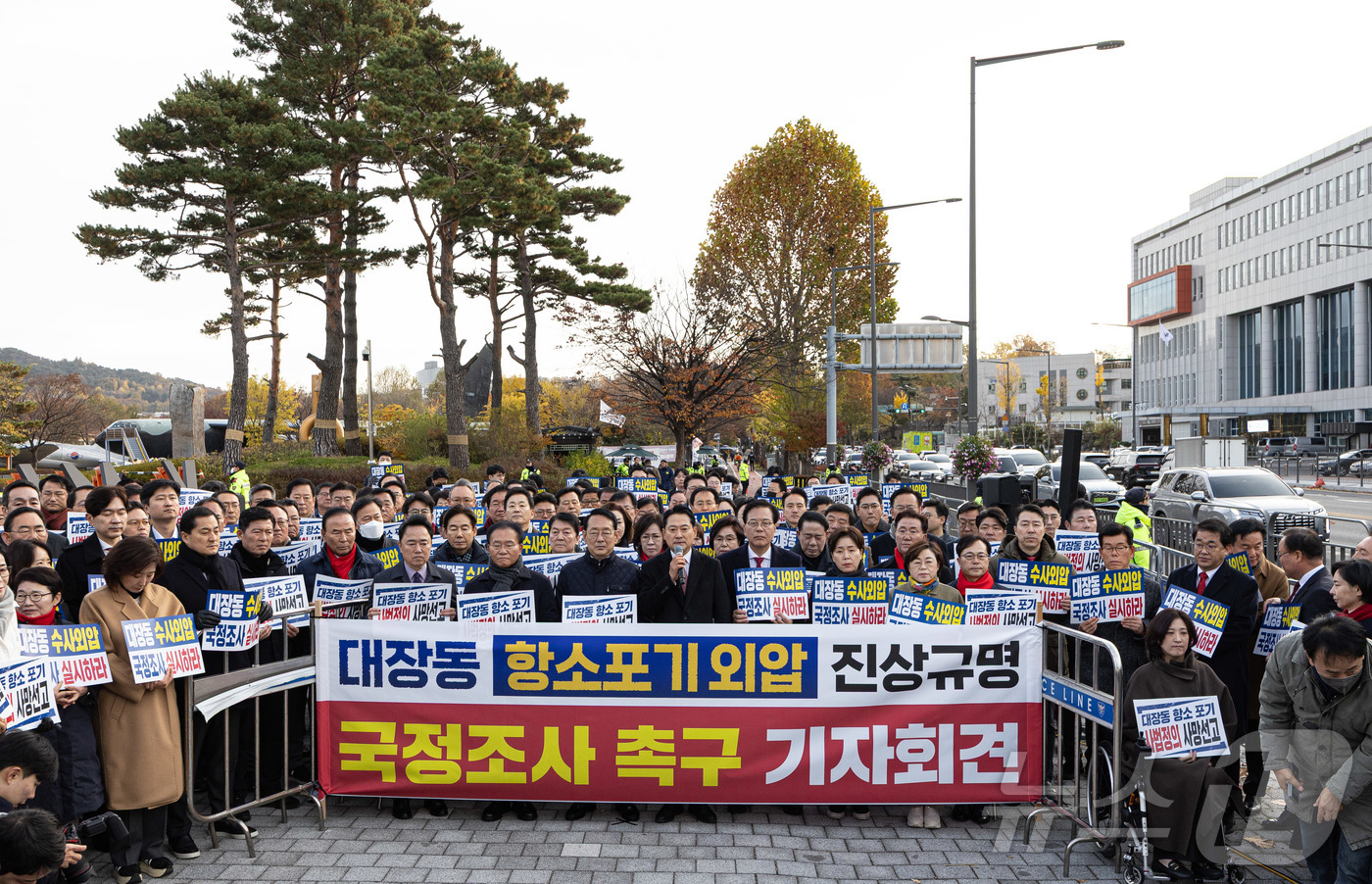 (서울=뉴스1) 이재명 기자 = 장동혁 국민의힘 대표가 17일 오전 서울 용산구 전쟁기념관 앞에서 열린 대장동 항소포기 외압 진상규명 국정조사 촉구 기자회견에서 규탄 발언을 하고 …