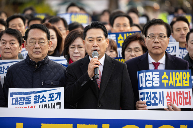 국힘 "정부, 공무원 상대로 잔인한 공포 정치 시작…북한식 불법 사찰"