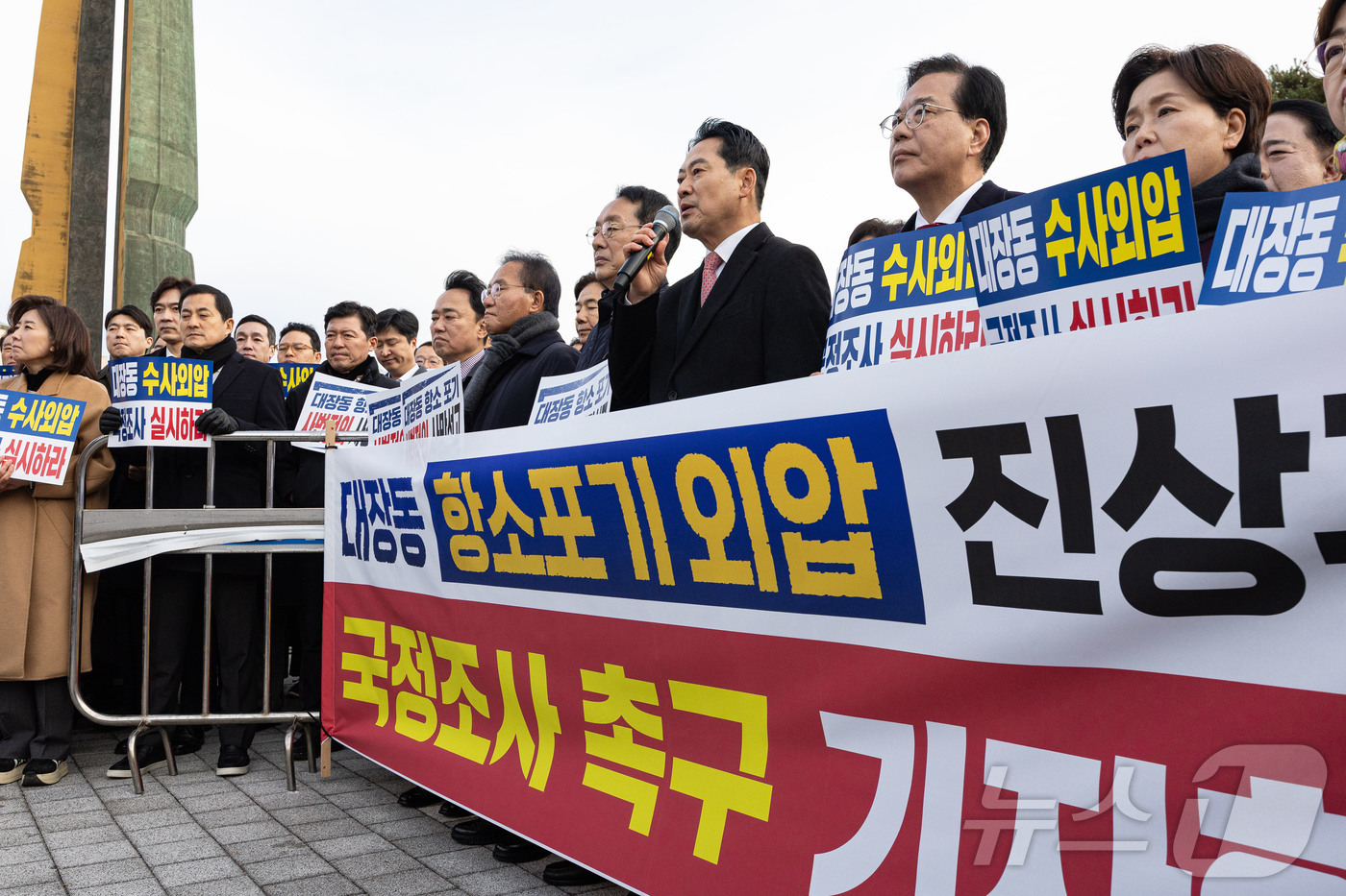 (서울=뉴스1) 이재명 기자 = 장동혁 국민의힘 대표가 17일 오전 서울 용산구 전쟁기념관 앞에서 열린 대장동 항소포기 외압 진상규명 국정조사 촉구 기자회견에서 규탄 발언을 하고 …