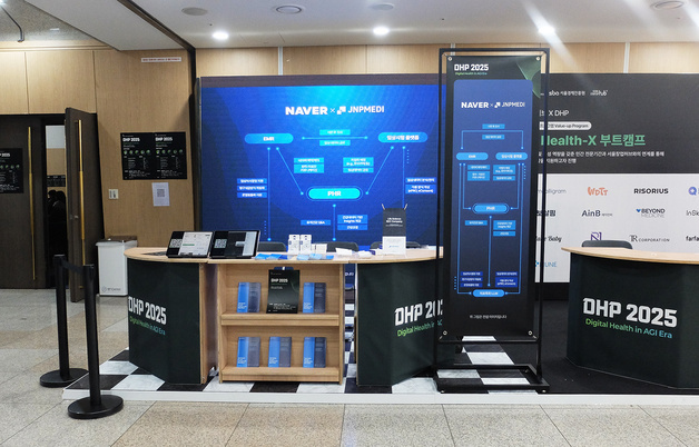 제이앤피메디·네이버, 디지털 헬스케어 'DHP' 공동 참가