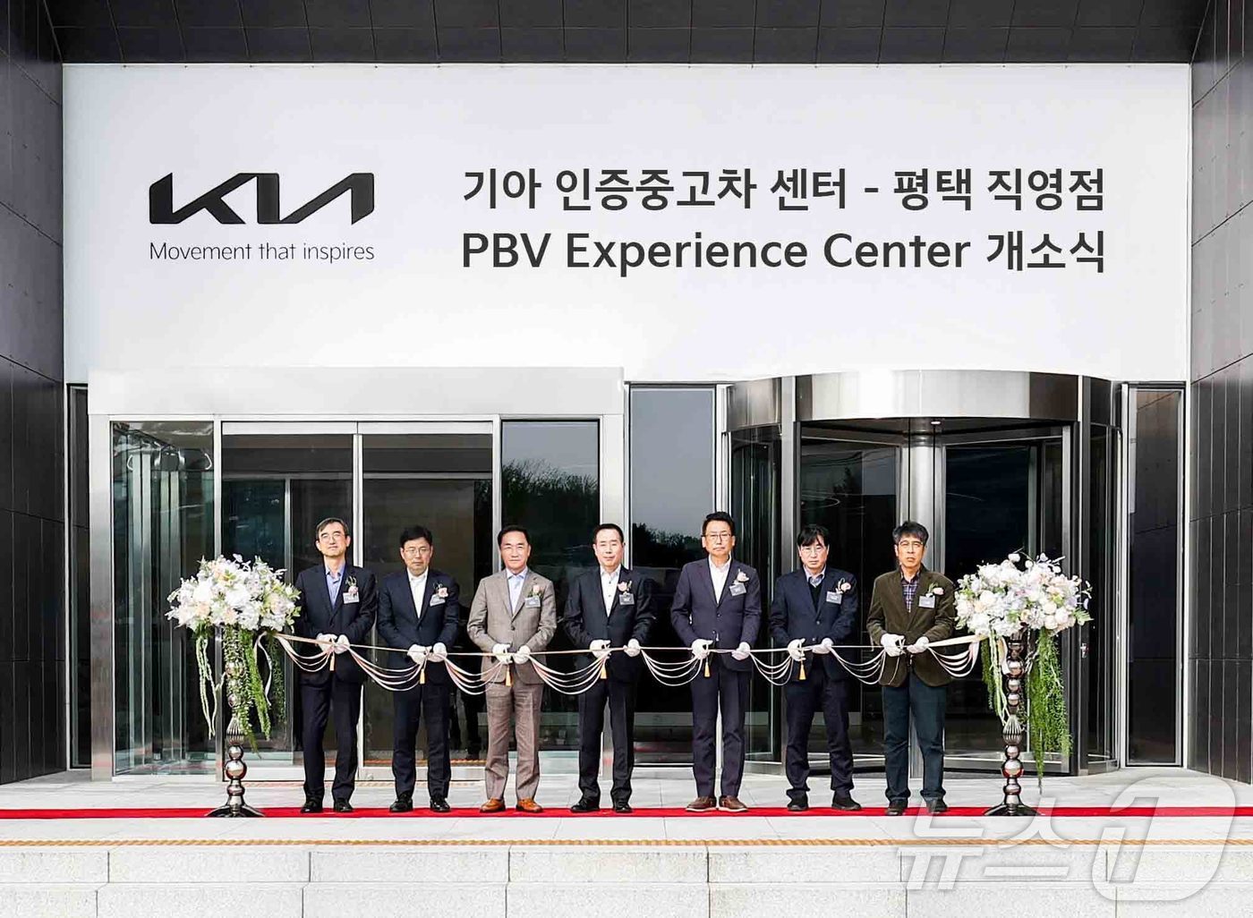 (서울=뉴스1) = 기아가 경기도 평택시 청북읍에 위치한 인증중고차 브랜드 특화 고객 거점 '기아 인증중고차 센터 평택 직영점'과 기아 최초 PBV 특화 거점 'PBV 익스피리언스 …