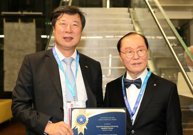 순천향대 중앙의료원, 2025 세계병원대회서 혁신성-공헌도 인정