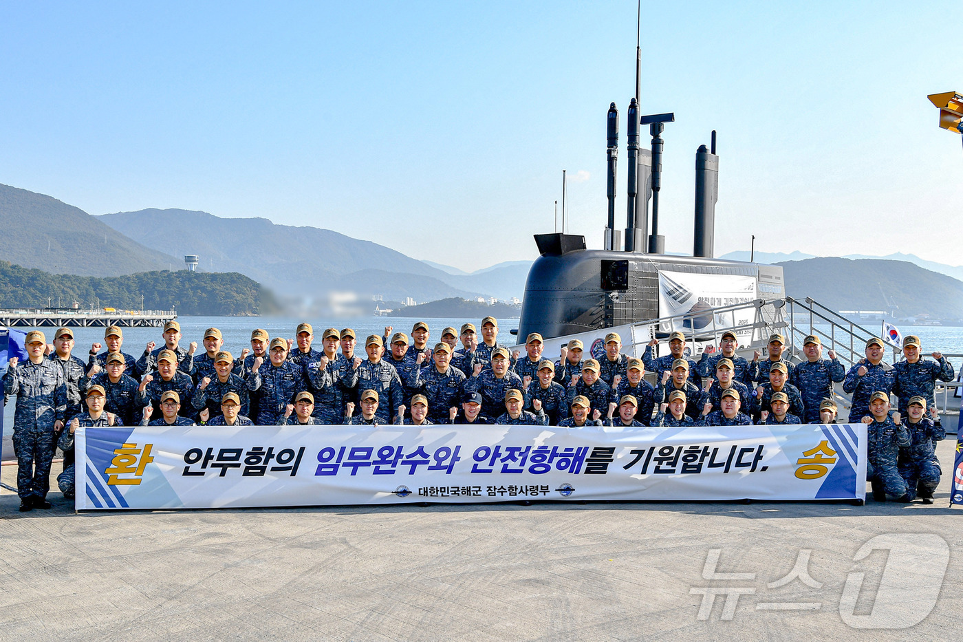 (서울=뉴스1) = 해군은 오는 18일부터 한 달간 미국 괌 근해에서 열리는 한미 연합대잠전 훈련인 ‘2025 사일런트 샤크(Silent Shark) 훈련’에 참가한다고 17일 밝 …