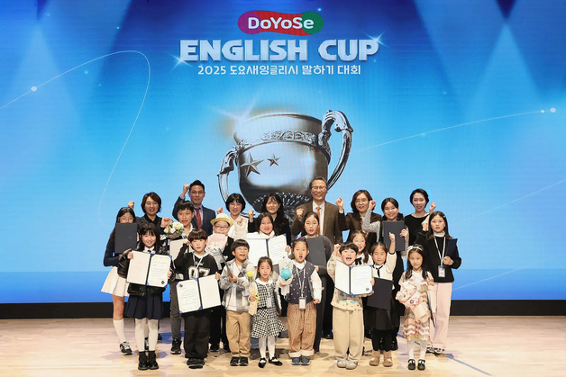 교원 빨간펜, '2025 도요새 잉글리시 영어 말하기 대회' 개최