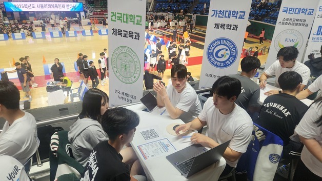 상담부터 실기 모의평가까지…서울교육청, 체대 입시 돕는다