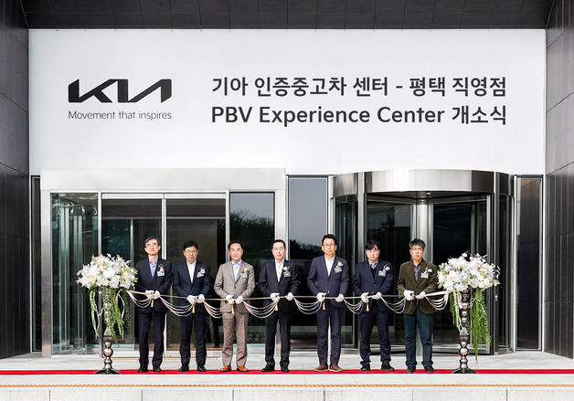 기아, 평택서 인증 중고차 직영점·PBV 익스피리언스 센터 개소