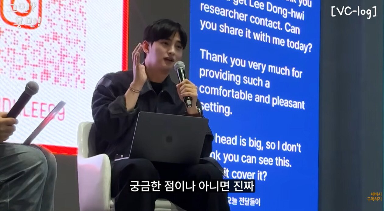 본문 이미지 - 차은우 동생 이동휘 씨&#40;유튜브 영상 갈무리&#41;