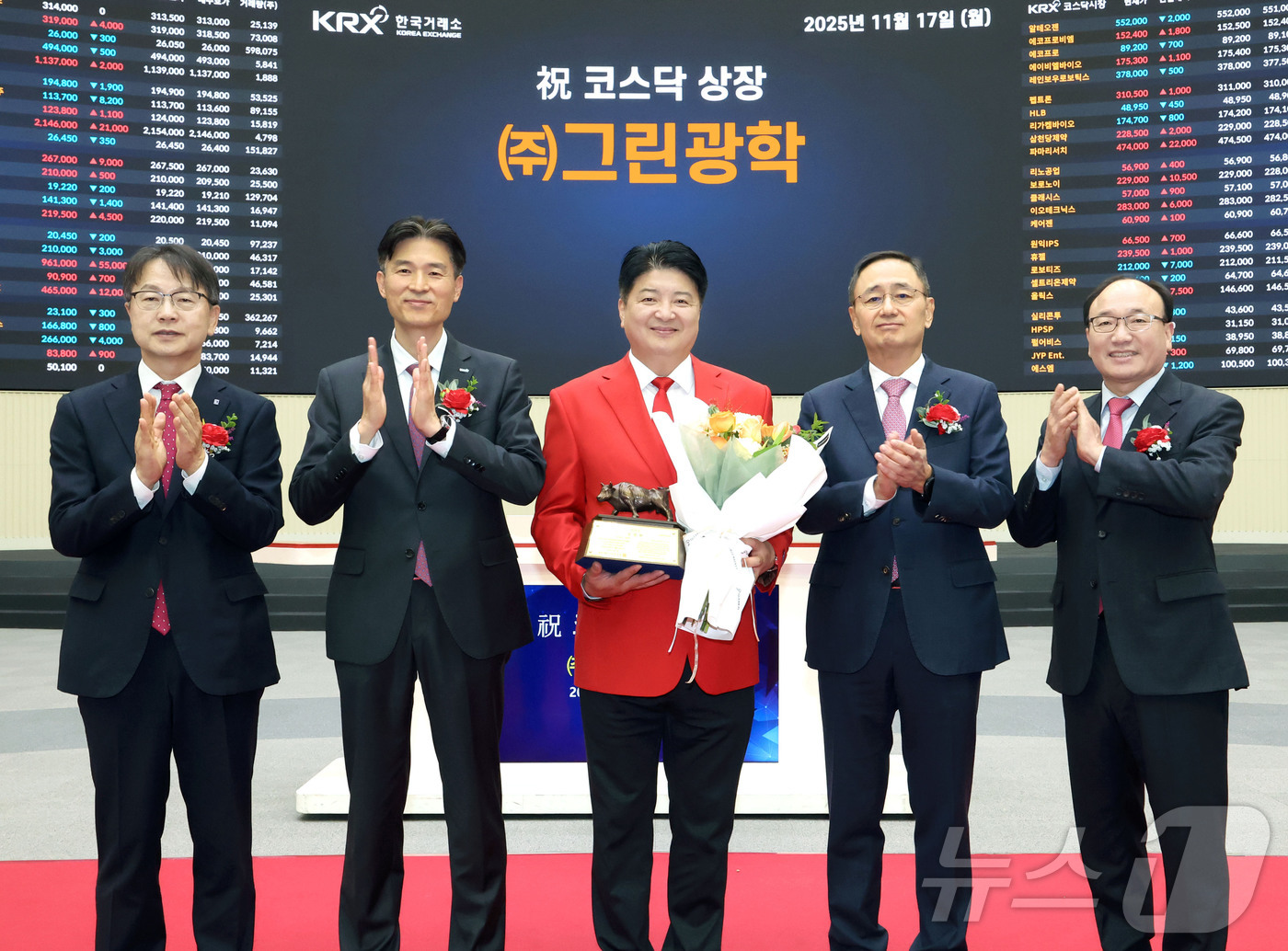 (서울=뉴스1) = 한국거래소 코스닥시장본부는 17일 오전 서울사옥 홍보관에서 (주)그린광학의 코스닥시장 상장기념식을 개최했다. 사진은 상장 기념패 후 기념 사진 촬영하는 김대영 …