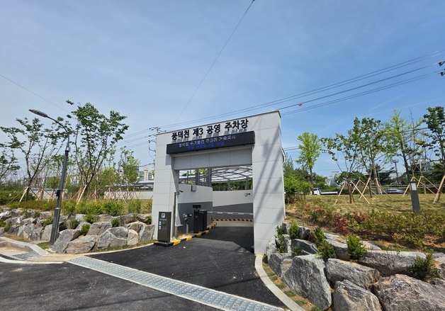 용인시 '풍덕천제3공영주차장' 개장…67개 주차면 마련