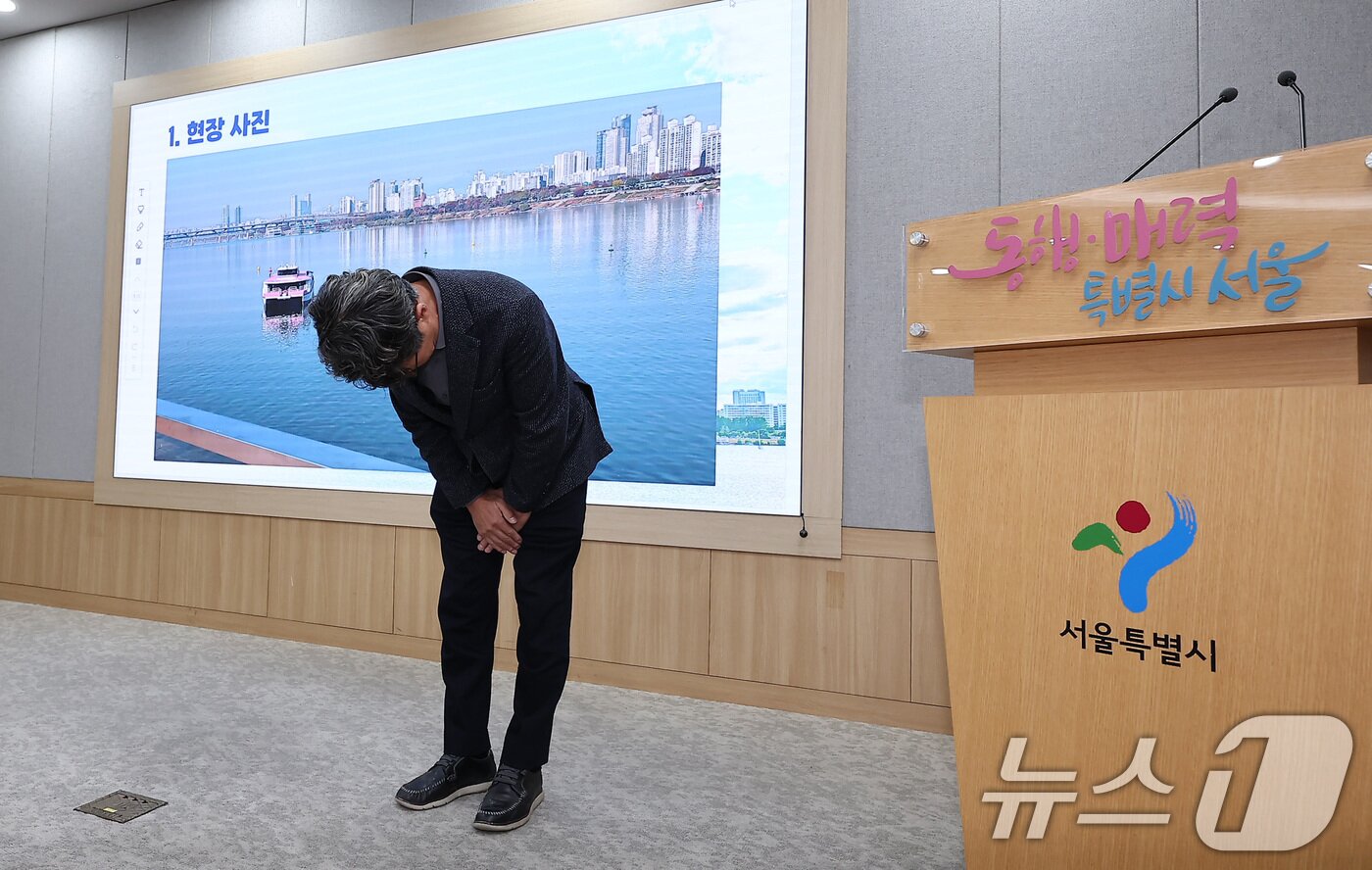 본문 이미지 - 김선직 한강버스 대표가 17일 서울 중구 서울시청 브리핑룸에서 열린 한강버스 멈춤사고 관련 브리핑에 앞서 사과하고 있다.  2025.11.17/뉴스1 ⓒ News1 김성진 기자