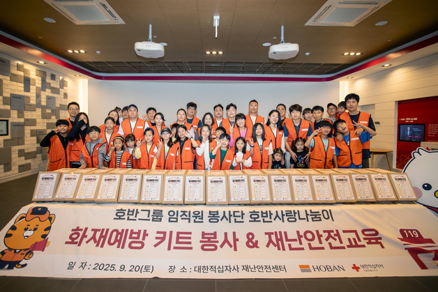 호반그룹, 지역사회공헌인정기업 선정…사회적 책임 앞장