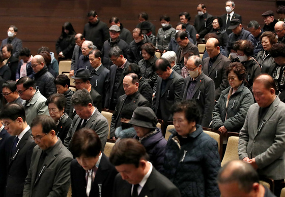 순국선열과 호국영령에 대한 묵념