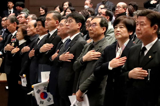 '제86회 순국선열의 날 기념식'