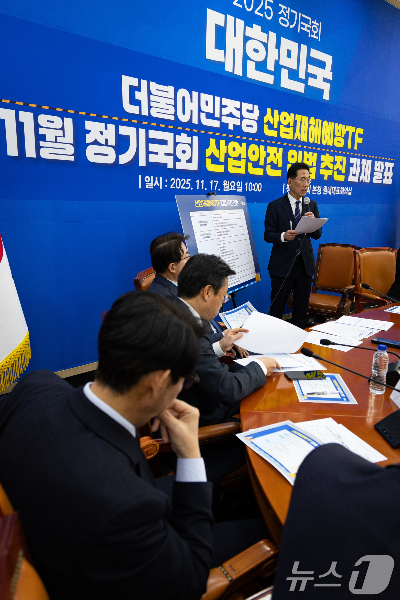 (서울=뉴스1) 유승관 기자 = 김주영 더불어민주당 산업재해예방TF 단장이 17일 서울 여의도 국회에서 11월 정기국회 산업안전 입법 추진 과제를 발표하고 있다. 2025.11.1 …