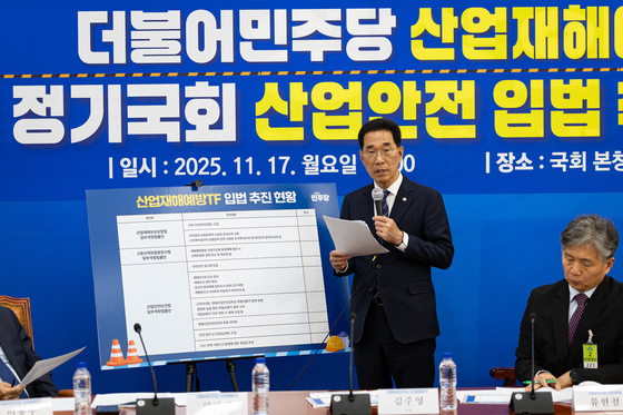 민주당 산업재해예방TF, 정기국회 산업안전 입법추진 과제 발표