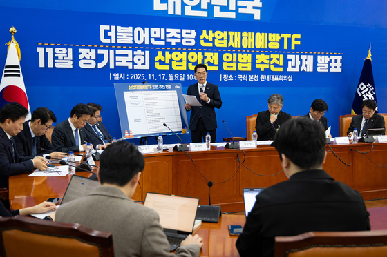 민주 산업재해예방 TF, 산업안전 입법 추진 과제 발표