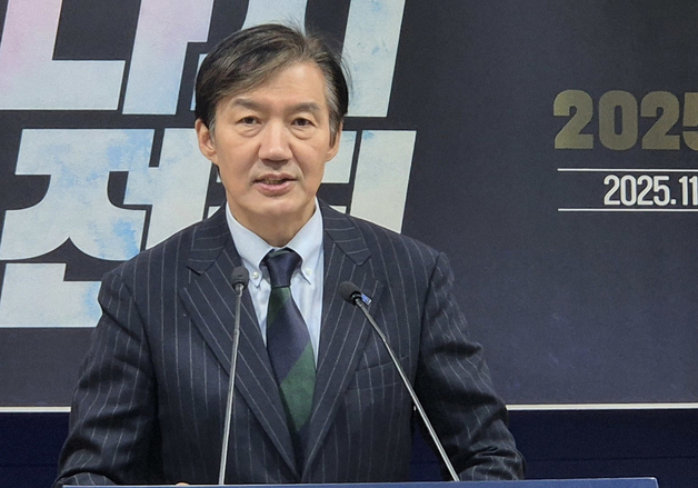 조국 당대표 후보, 전남도의회 기자회견