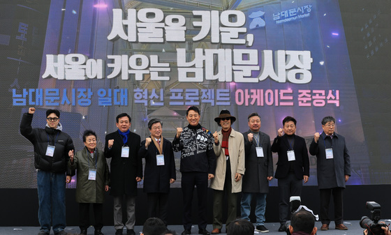 남대문시장 아케이드 준공식 참석한오세훈 서울시장