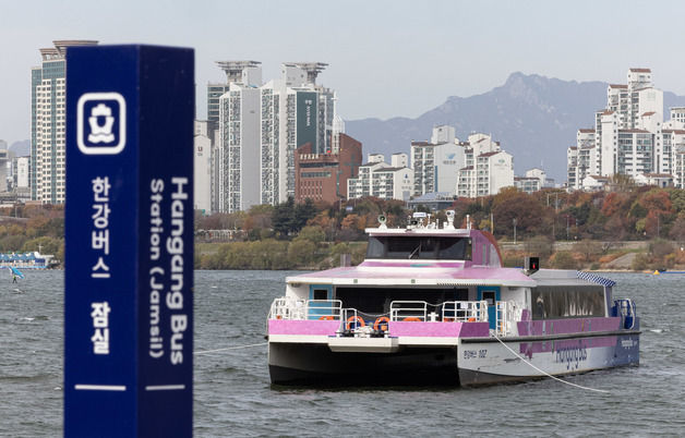 강바닥에 걸린 한강버스