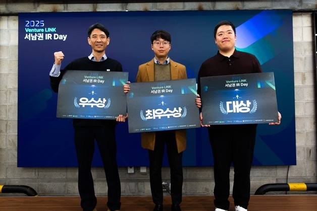 숭실대 캠퍼스타운 기업 우당네트웍, 벤처 서남권 IR데이 최우수상