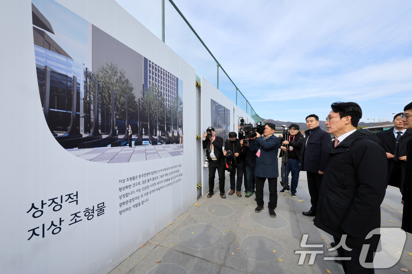 (서울=뉴스1) 이호윤 기자 = 김민석 국무총리가 17일 서울 종로구 광화문광장에 설치되는 감사의 정원 공사현장을 방문하고 있다. 감사의 정원은 한국전쟁 참전 22개국에 감사를 표 …