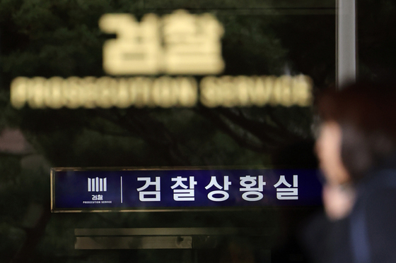 檢개혁추진단, 중수청·공소청법 오늘 비공개 설명회…12일 입법예고