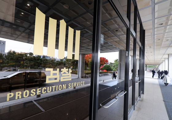 서울중앙지검, 여기어때·야놀자 압수수색…'입점업체 갑질' 혐의