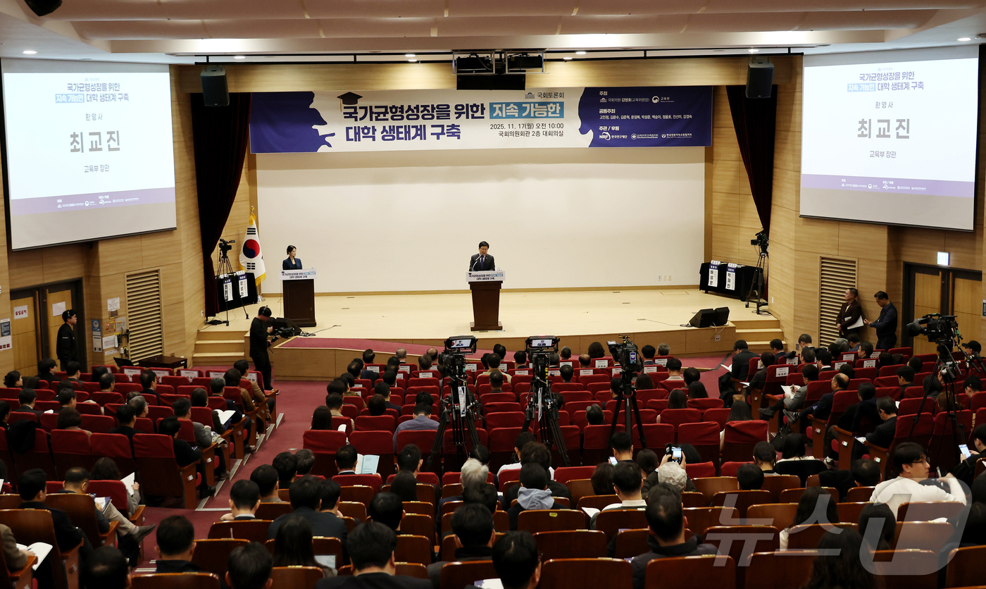 (서울=뉴스1) = 최교진 교육부 장관이 17일 오전 서울 여의도 국회의원회관 2층 대회의실에서 열린 '국가균형성장을 위한 지속 가능한 대학 생태계 구축' 국회토론회에 참석했다. …