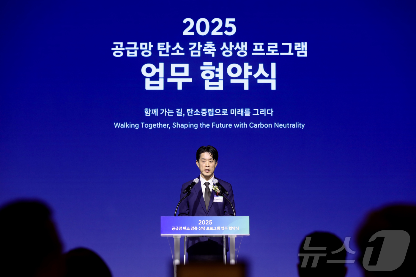 (서울=뉴스1) = 노용석 중소벤처기업부 제1차관이 17일 서울 종로구 JW 메리어트 동대문에서 열린 '2025 공급망 탄소 감축 상생 프로그램 업무 협약식'에서 축사를 하고 있다 …