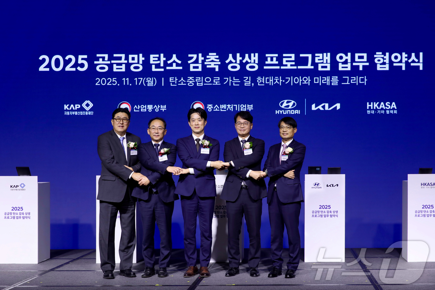 (서울=뉴스1) = 노용석 중소벤처기업부 제1차관이 17일 서울 종로구 JW 메리어트 동대문에서 열린 '2025 공급망 탄소 감축 상생 프로그램 업무 협약식'에서 참석자들과 기념 …