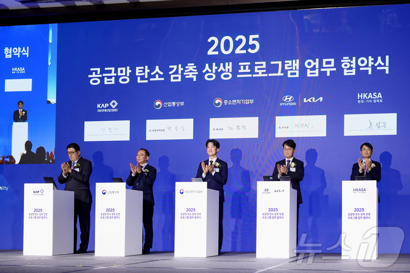 (서울=뉴스1) = 노용석 중소벤처기업부 제1차관이 17일 서울 종로구 JW 메리어트 동대문에서 열린 '2025 공급망 탄소 감축 상생 프로그램 업무 협약식'에서 협약서에 서명 후 …