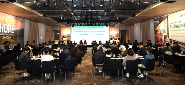 국제약품, 안구질환 치료제 '아이덴젤트' 1주년 기념 심포지엄 개최