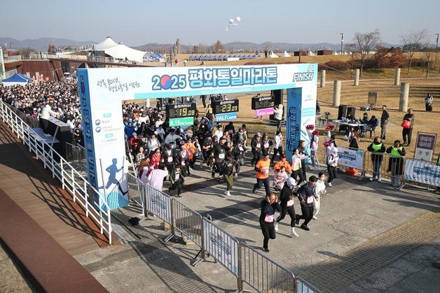 통일부, 광복 80주년 '2025 평화통일마라톤'…4100명 참가