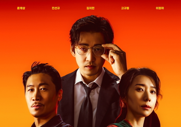 우리동네는 'UDT'가 지키고, 보험금은 'SIU'가 지킨다 [영화in보험산책]