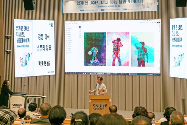 장기이식 후 '30년 이상 건강 유지'…그 비법은