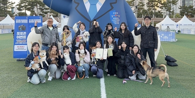 신라대 반려동물학부, 관세청장배 탐지견 대회서 최우수상 배출