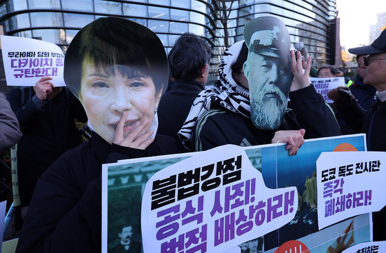 시민단체, "을사늑약 120년…日 지금도 불법적인 역사적 책임 회피"