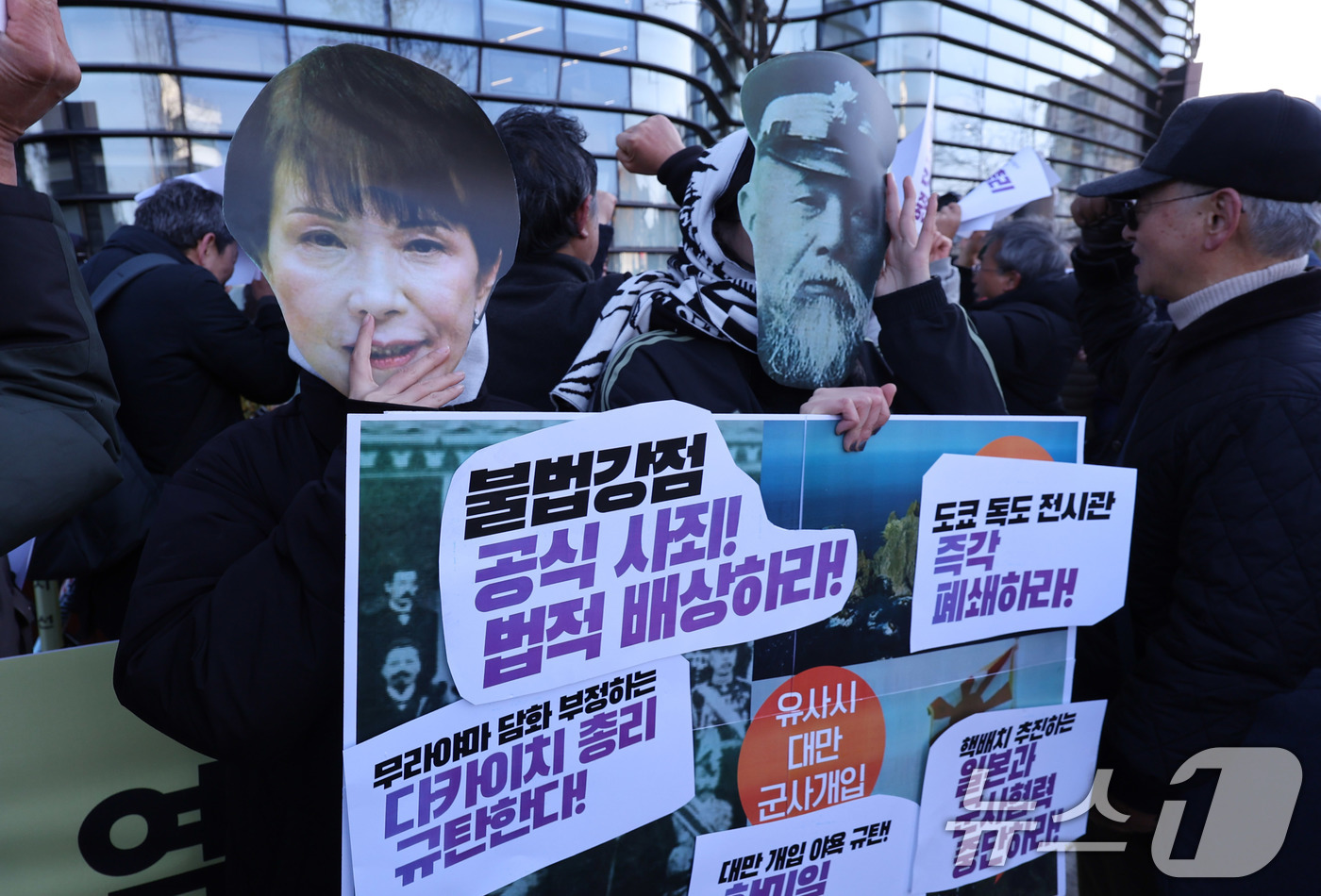 (서울=뉴스1) 박지혜 기자 = 17일 서울 종로구 일본대사관 앞에서 열린 ‘을사늑약 120년, 역사정의·평화·올바른 한일관계 구축을 위한 각계 기자회견’에서 다카이치 총리 가면을 …