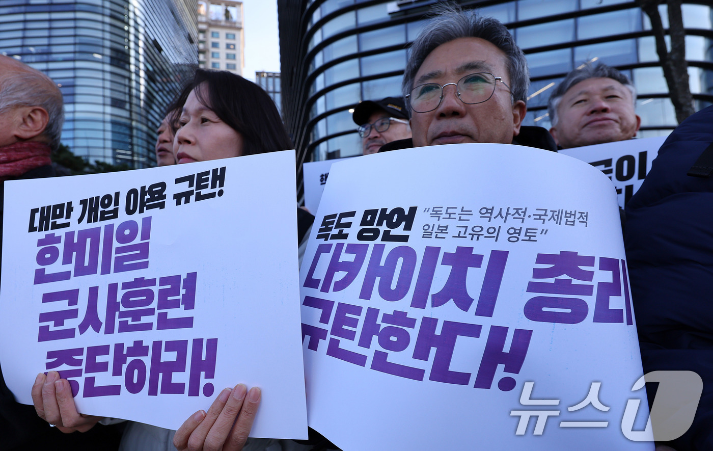 (서울=뉴스1) 박지혜 기자 = 한일역사정의평화행동·자주통일평화연대 소속 회원들이 17일 서울 종로구 일본대사관 앞에서 열린 을사늑약 120년, 역사정의와 평화 그리고 올바른 한일 …