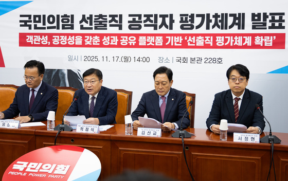 '지선 채비' 국힘 선출직공직자 평가위 출범…위원장에 정경희 전 의원