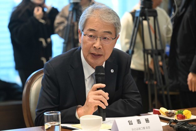 임종룡 우리금융 회장 3년 연임 성공…"종합금융 포트폴리오 완성"