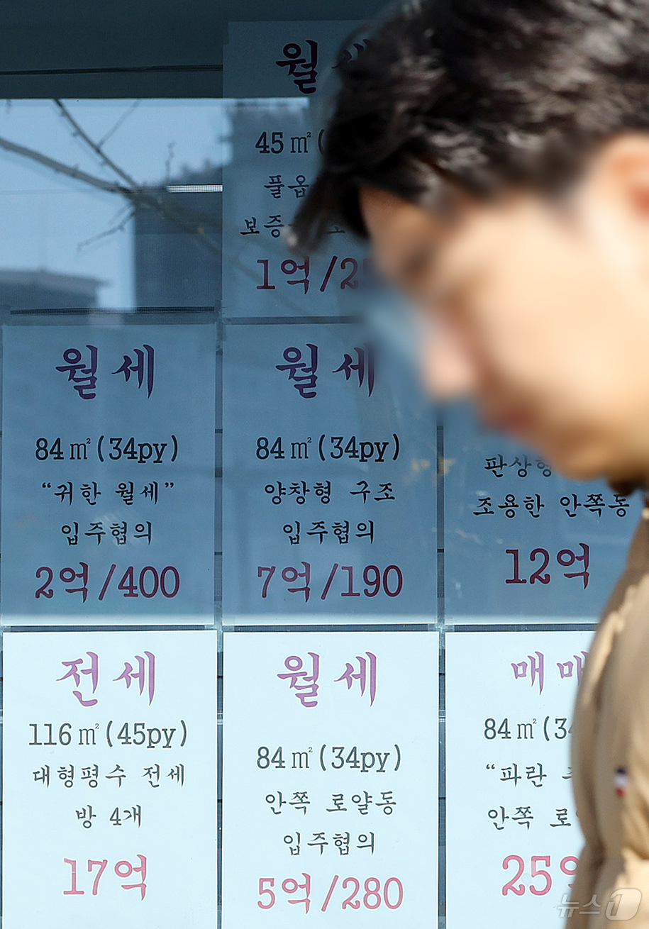 (서울=뉴스1) 이호윤 기자 = 17일 서울 시내 한 부동산에 월세·전세·매매 안내문들이 붙어있다. 이날 한국부동산원이 발표한 10월 전국 주택가격 동향조사 결과에 따르면 서울의 …