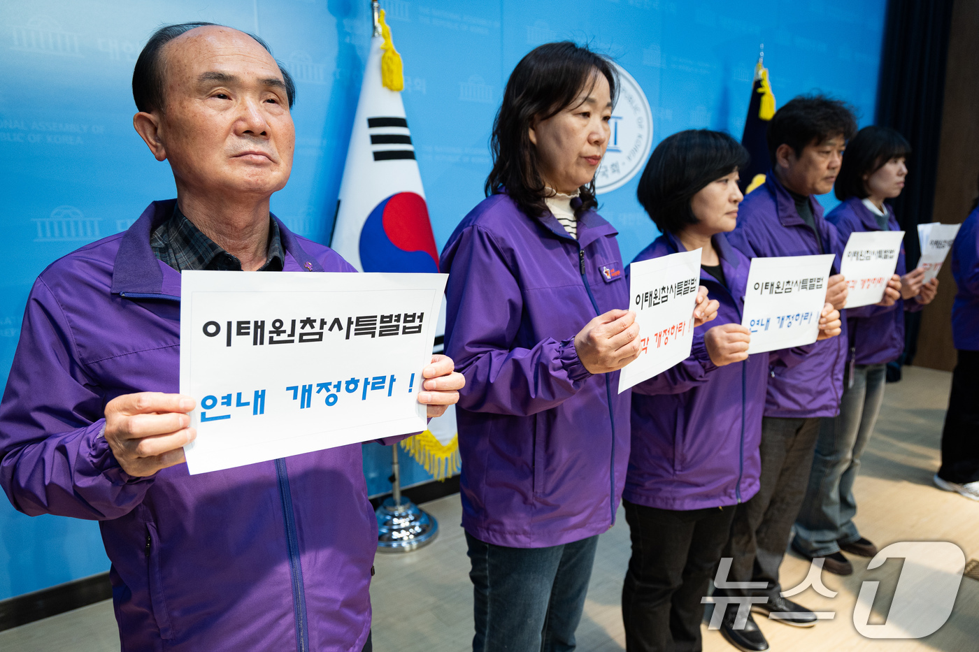 (서울=뉴스1) 유승관 기자 = 10.29 이태원참사 유가족들이 17일 서울 여의도 국회 소통관에서 10.29 이태원참사특별법 개정 촉구 긴급 기자회견을 하고 있다. 2025.11 …