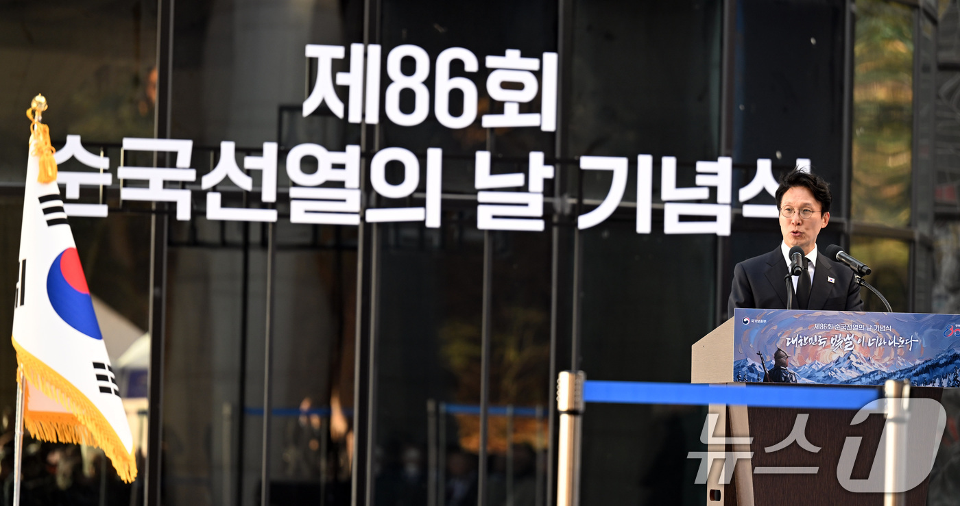 (서울=뉴스1) 김성진 기자 = 김민석 국무총리가 17일 서울 노원구 육군사관학교에서 열린 제86회 순국선열의 날 기념식에서 기념사를 하고 있다. (공동취재) 2025.11.17/ …